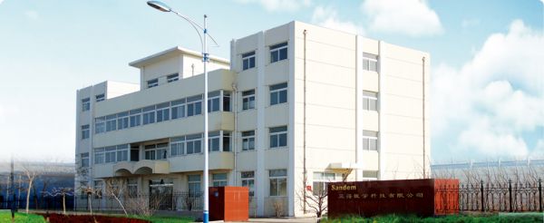 烟台三得医学科技有限公司