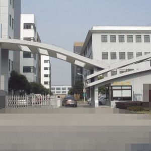 元升生物科技（上海）有限公司