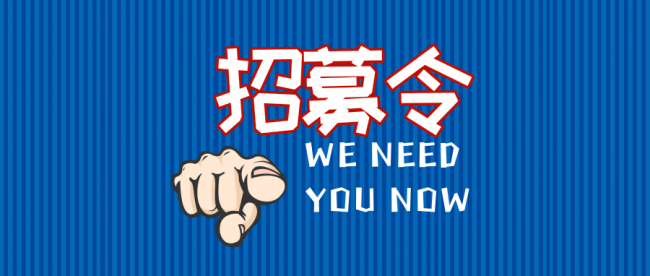 病毒感染检测与技术转化研讨会会议通知