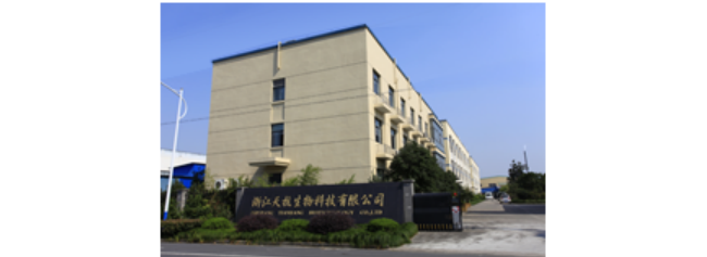 浙江天杭生物科技股份有限公司