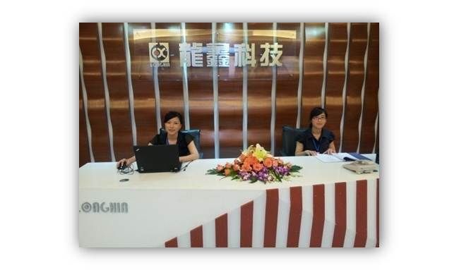 杭州龙鑫科技有限公司