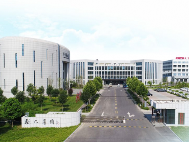 河南省驼人医疗科技有限公司