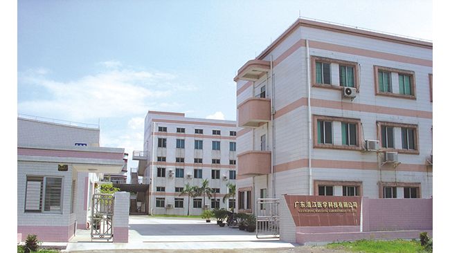 广东浩江医学科技有限公司