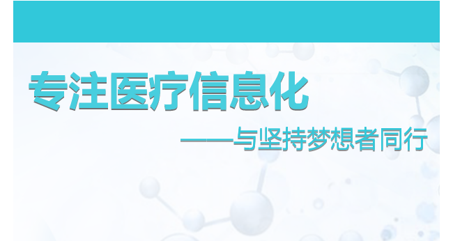 深圳湃尔生物科技有限公司