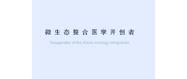 深圳市领治医学科技有限公司