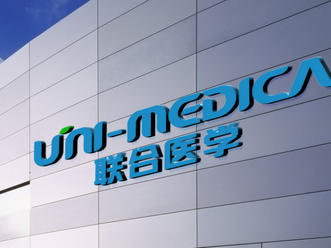 深圳联合医学科技有限公司