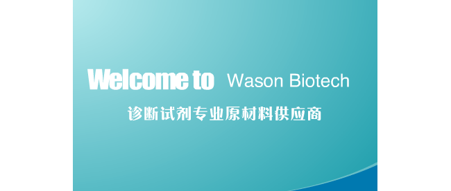 北京市华信行生物科技有限公司