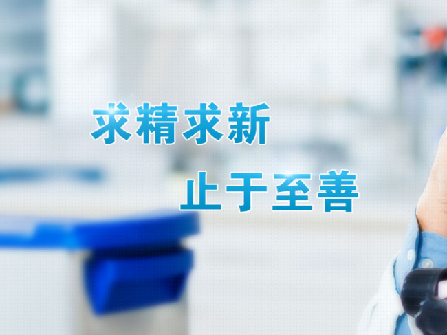 安徽省巢湖市弘慈医疗器械有限公司