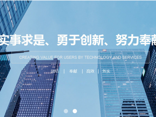 成都协和生物科技有限责任公司