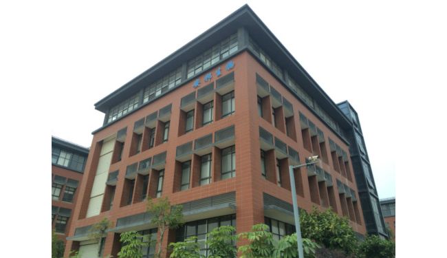 安邦（厦门）生物科技有限公司