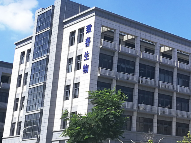 厦门致善生物科技股份有限公司