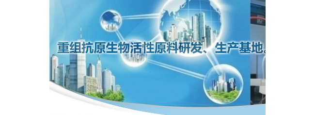 厦门万科隆生物科技有限公司