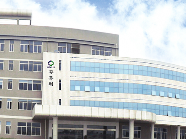 福建省洪诚生物药业有限公司