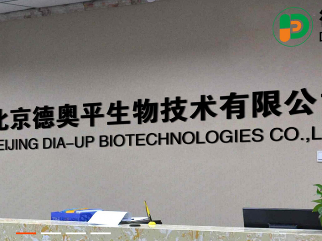 北京德奥平生物技术有限公司