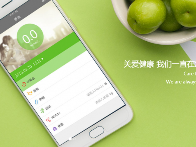 杭州微策生物技术股份有限公司