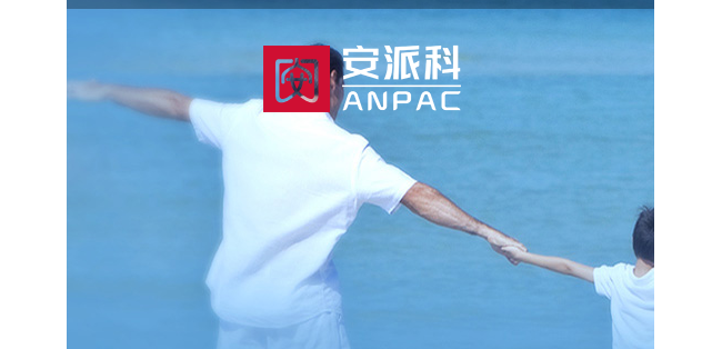 安派科生物医学科技有限公司