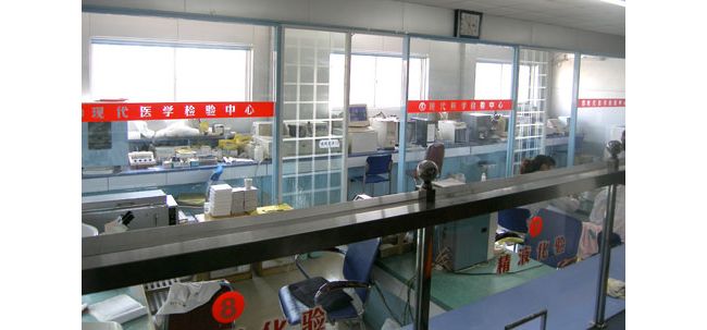 大同现代医学检验所