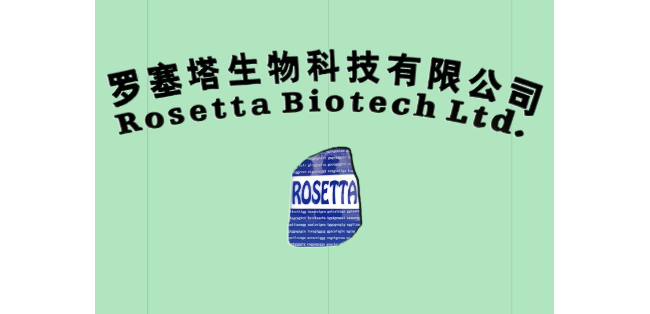 西安罗塞塔生物科技有限公司