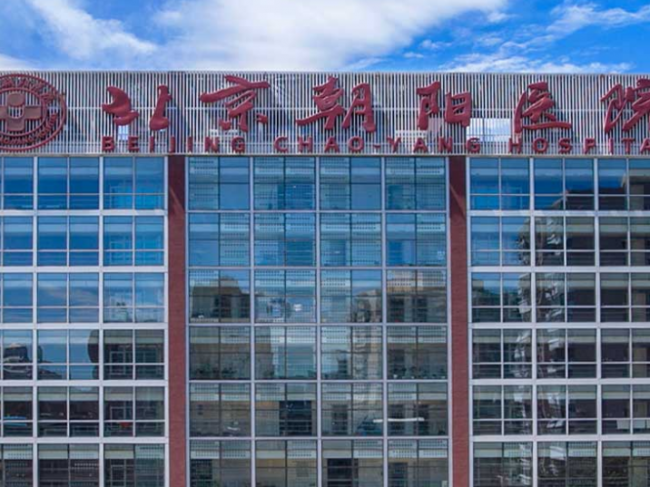 首都医科大学附属北京朝阳医院医学检验学科