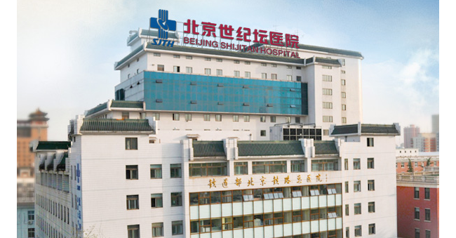 首都医科大学附属北京世纪坛医院医学检验科