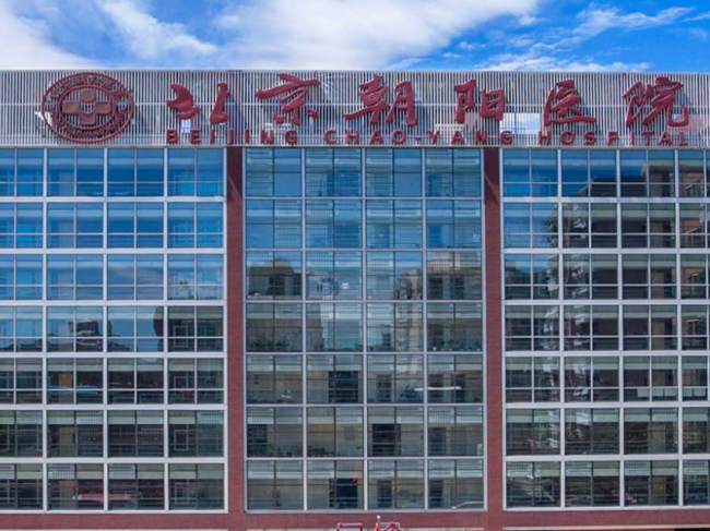 首都医科大学附属北京朝阳医院医学检验科