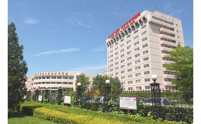 首都医科大学附属北京妇产医院北京妇幼保健院检验科