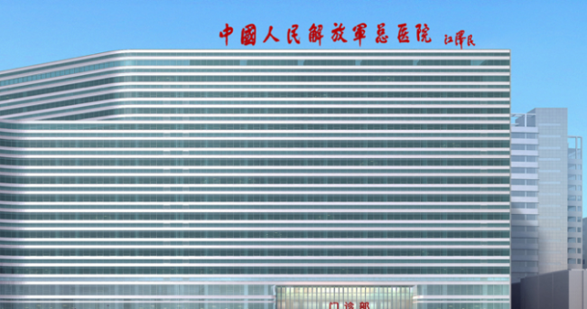 解放军总医院临床检验科