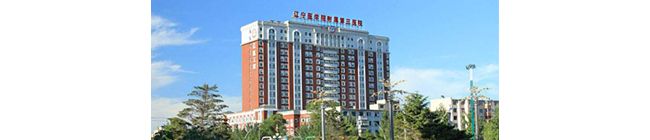 锦州医科大学附属第三医院检验科