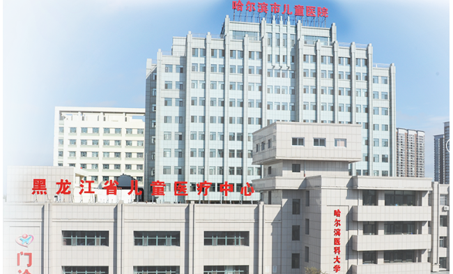 哈尔滨市儿童医院检验科