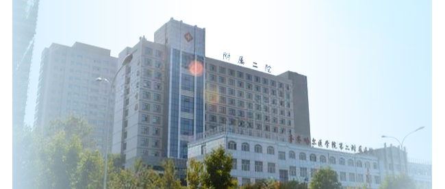 齐齐哈尔医学院第二附属医院检验科