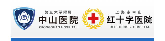 中山医院检验科