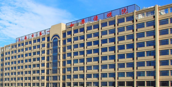 上海市第一妇婴保健院检验科