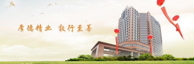 东南大学附属中大医院检验科