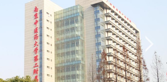 江苏省第二中医院检验科