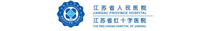 南京医科大学第一附属医院（江苏省人民医院）检验学部