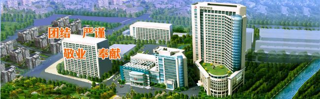 福建省肿瘤医院检验科