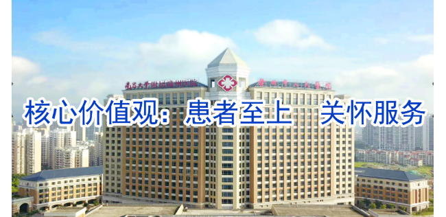 赣州市人民医院检验科