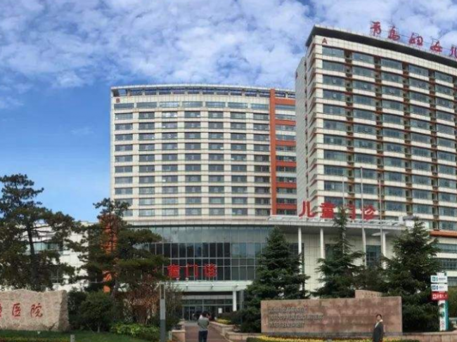 青岛市妇女儿童医院医学检验科