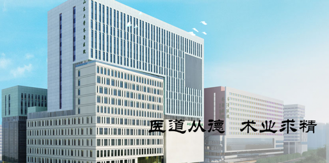 山东大学齐鲁医院检验科