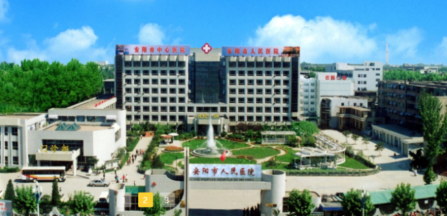 安阳地区人民医院检验科