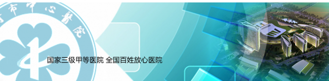 开封市中心医院检验科