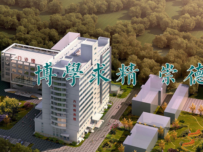 新乡市第一人民医院临床检验中心