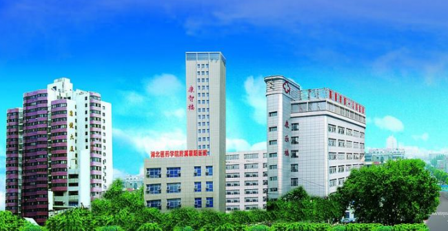 襄阳市第一人民医院检验科