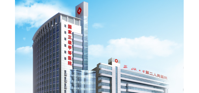 宜昌市第二人民医院检验科