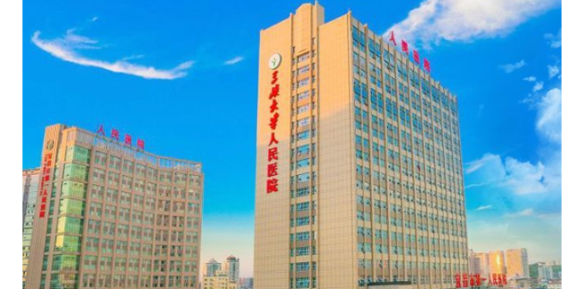 宜昌市第一人民医院检验科