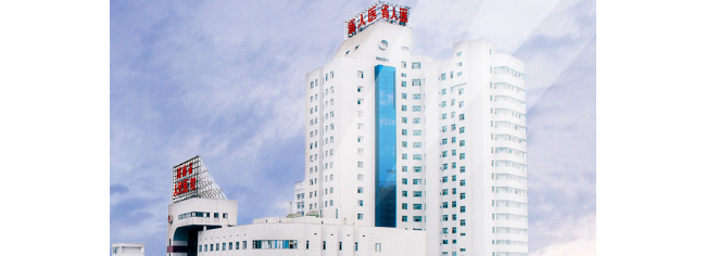 湖南省人民医院检验科