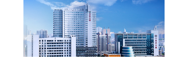 益阳市中心医院检验科