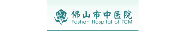 佛山市中医院检验医学中心