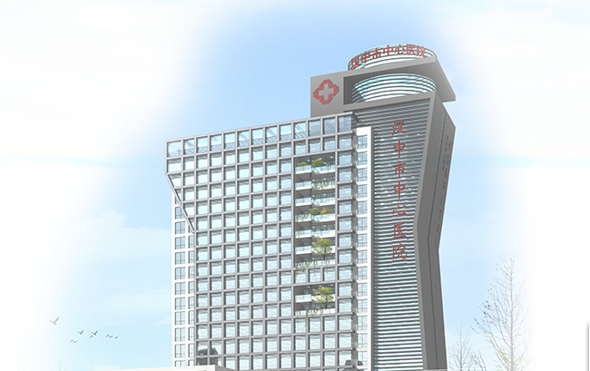 汉中市中心医院检验科
