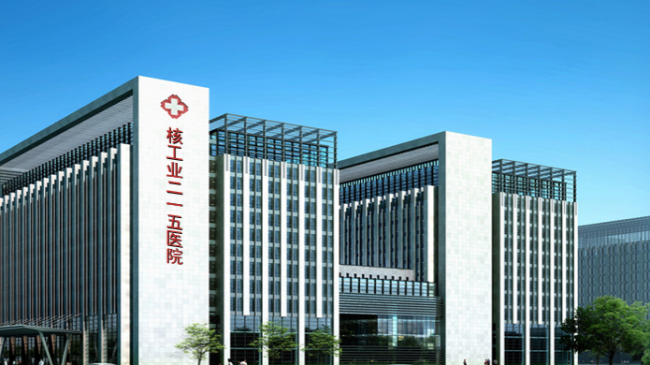陕西省核工业二一五医院检验科